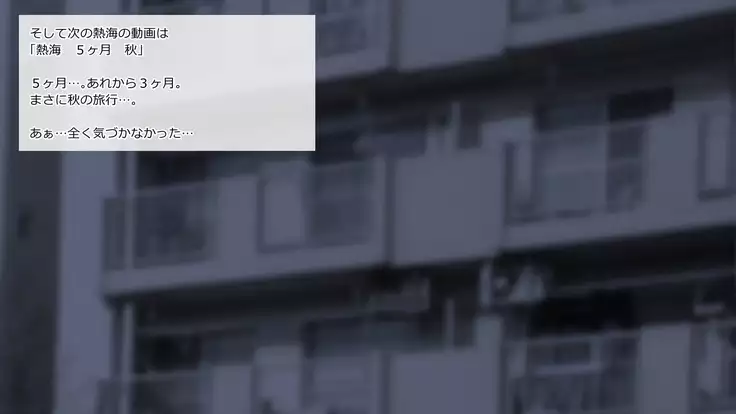 Netorare Manaka Oyaji Hen ~Tsuisou, Bonyuu Hen~