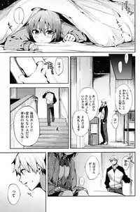 COMIC Kairakuten XTC Vol.01