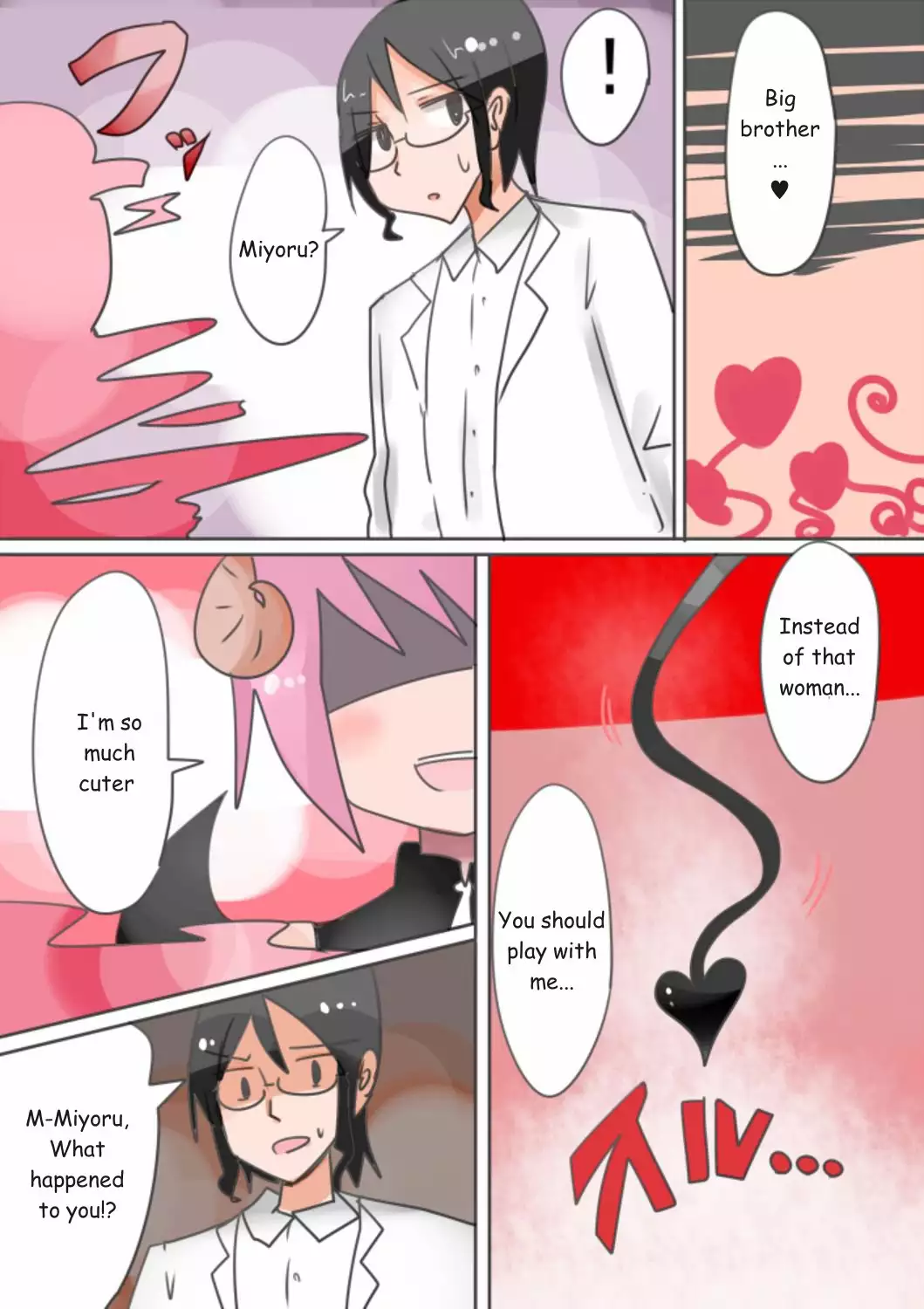 Otouto Succubus-ka! Inma no Kyoudai Nyotaika Sakusen 1-2