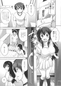 [Yasui Riosuke] Suki = Shite!