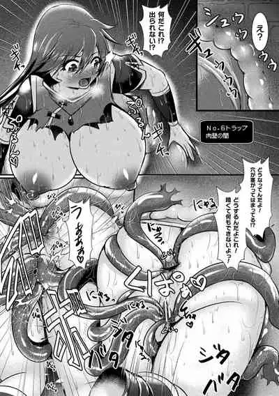 [Anthology] 2D Comic Magazine Mesu Ochi! TS Ero Trap Dungeon Vol. 1