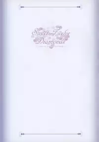 Sweet Twelve Diamonds