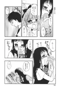 [Kitakawa Touta] Kitakawa Remix