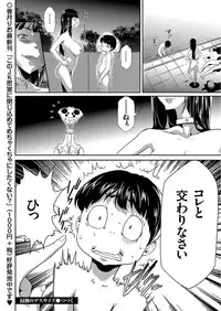 COMIC KURiBERON 2017-11 Vol. 61 [Digital]