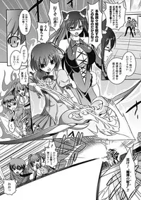 [Tokimaru Yoshihisa]Shakkou no Anti-Genesis Ch. 1-7