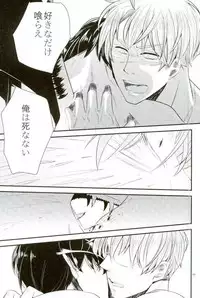 [AME‐YA(アメヤ) (いずも)] Mark Sheep (Axis Powers ヘタリア)