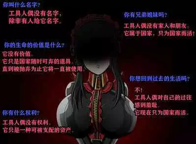 Yor story（有条色狼汉化）