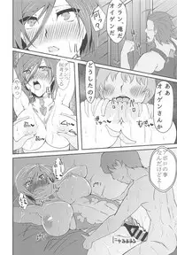 Yome Kishi Apollonia