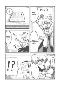 (CT14) [Circle Nuruma-ya (Tsukiwani)] Shameimaru Kanbunjou | Shameimaru The Sweet Aya Folding Book (Touhou Project) [English]