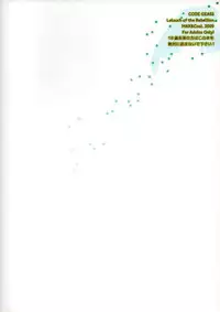 [MAX&Cool. (Sawamura Kina)] Tenshi Ranman LOVE POWER (Code Geass: Lelouch of the Rebellion)