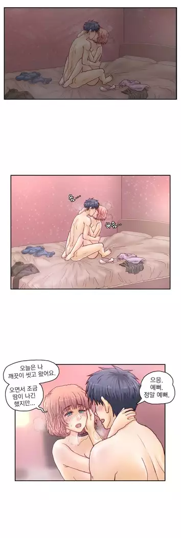 Wrath of the Tutoring Ch.1-45