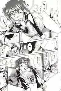 [Kentarou] Maruman -Marude Manga no You na Heroine-tachi-
