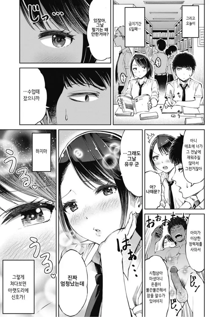 Bakappuru tte Yobanaide