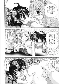 [Yuny Ichigo] Uru-Uru Shower