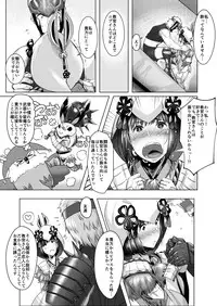 [Norakurari. (Nemu)] Juu Yoku Gou Yoku Kyoukan o Seisu (Monster Hunter) [Digital]