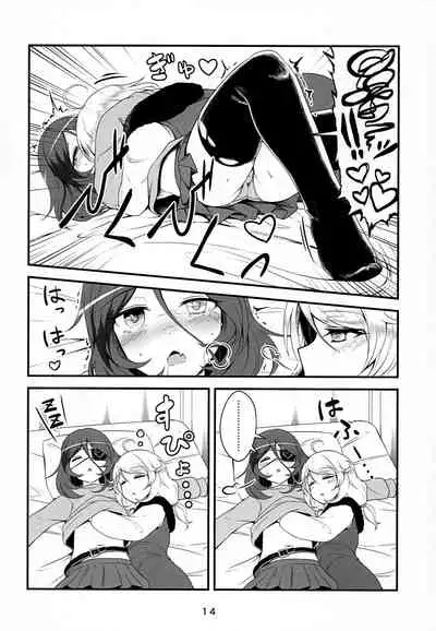 Skin Ship ga Kageki na Kozue-chan