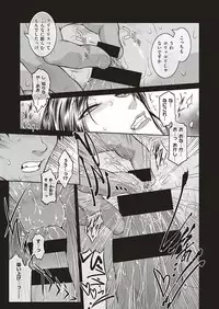 COMIC ExE 05 [Digital]