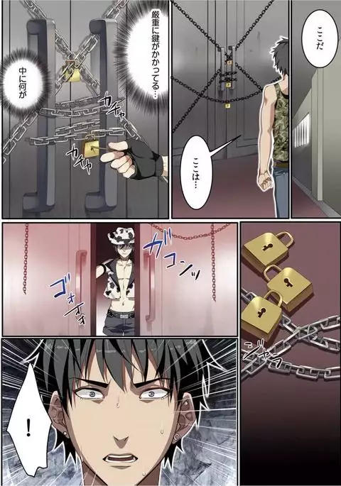 Osuchichi 801 Bokujou de Sakunyuu Taiken