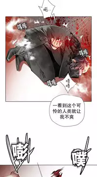 [Juder] 莉莉丝的脐带(Lilith`s Cord) Ch.1-19 [Chinese]
