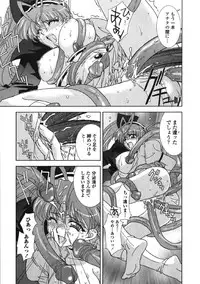 [Kyuubi(108)] Made In Maid