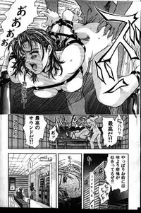 COMIC GEKIMAN 1999-01 Vol. 19 [Incomplete]