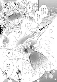 COMIC Shigekiteki SQUIRT!! Vol. 06 [Digital]