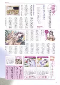 Canvas Sepia iro no motif Visual Fan Book