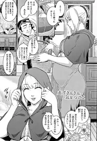 [Kokonoki Nao] PIECES + Illust Card