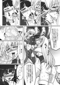 (COMIC1☆3) [Tsurikichi Doumei (Uranoa)] THE WRESTLE M@STER (Wrestle Angels)