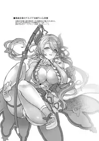 [Dobu no Hotori. (Himuro Shunsuke)] Narmaya Onee-chan to Hitonatsu no Omoide Tsukurokka? (Granblue Fantasy) [Digital]