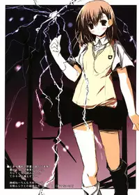 (C71) [Traumatize (Kagome)] Faerie Conclave