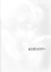 Sakura Memorial Saga