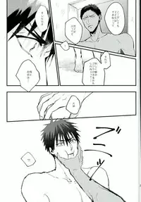 (Kuroket) [Iifuufu (Zecchou)] Uho Uho ♂ Love Attack 2 (Kuroko no Basuke)