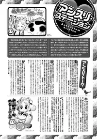 COMIC Anthurium 2018-02 [Digital]