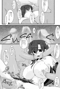 (Kyonyuukko 7) [Shichiyou Souryuujin (Soushin Souma)] Oreteki Houken (Final Fantasy VII)