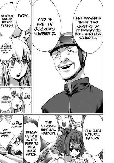 [Wild Heroes] (Sumita Kazuasa, Shinya Murata) Isn't It Too Much? Inaba-san/Hoshi Gari Sugidesho? Inaba-san chapter 14 [English] [Roadwarior2]