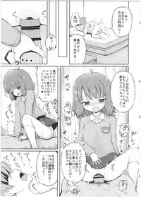 (C91) [Nna Timun (yurarin)] Onii-chan... Momoko, AV Joyuu datte Dekiru yo? (THE IDOLM@STER MILLION LIVE!)