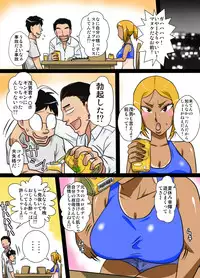 [Freehand Tamashii] NukuNuku Oba-chan!!