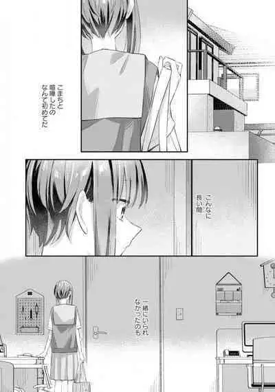 Comic Yuri Hime 2021-02
