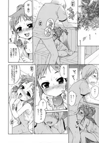 [Anthology] LQ -Little Queen- Vol. 3 [Digital]