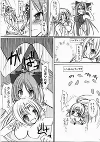 (C70) [VENOM (Alto Seneka, Rusty Soul)] Lovely Poison 7 (Ragnarok Online)