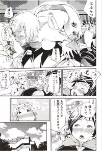 [Kentarou] Maruman -Marude Manga no You na Heroine-tachi-