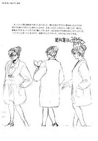 (SUPER3) [SALTY BOX (Miura Takehiro, NeWMeN)] SALTY BOX