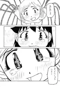 (C57) [Kakumei Seifu Kouhoushitsu (Various)] Reborn to ALIEN9 (Alien 9)