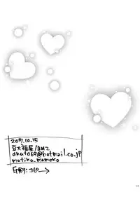 [Mamedaifukuya (Mameko)] SinKou Copybon Matome (Magi: The Labyrinth of Magic) [Digital]