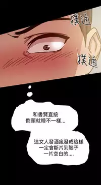 Thrill girl 1-13 Chinese 中文