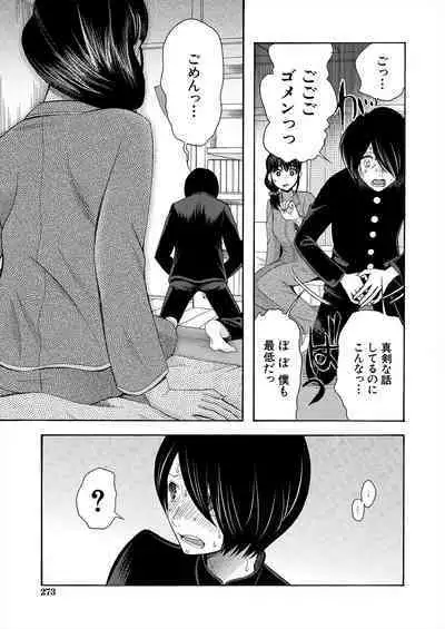 COMIC Mugen Tensei 2023-11