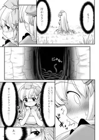 (C90) [Yosutebito na Mangakaki (Tomoki Tomonori)] Alice to Taieki Mazeau Shokushu Douketsu (Alice in Wonderland)