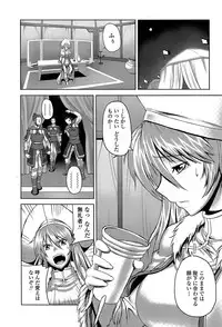 COMIC Penguin Club Sanzokuban 2008-08