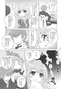 (C75) [SimaSima System (Nagisawa You)] Ore no Hanashi o Kike! (Toradora!)